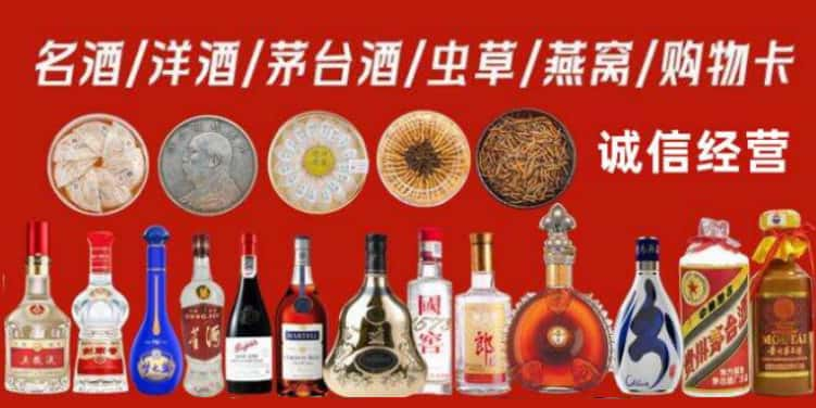 怀化市会同县烟酒回收电话